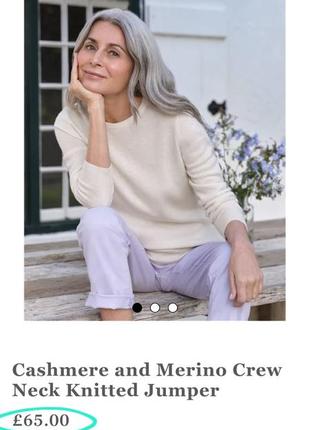 Кашемир шерсть роскошный базовий нюдовый джемпер