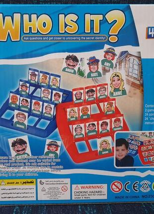 Логическая настольная игра для детей и взрослых "угадай кто" / "who is it" 96 карточек...