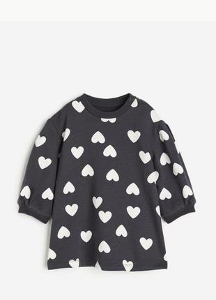 Неймовірне платтячко