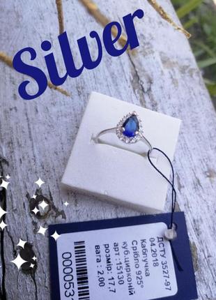 Кольцо серебро 925 колечко серебряное 15130