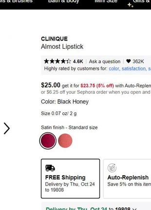 Бестселлер увлажняющая помада-бальзам для губ clinique almost lipstick in black honey