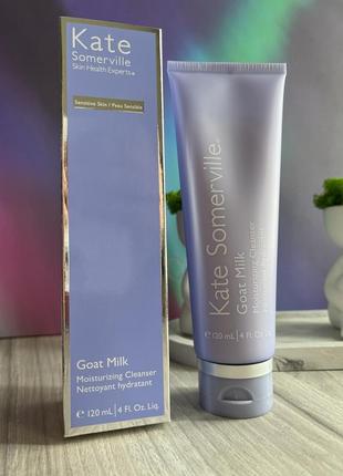 Очищаючий гель kate somerville goat milk moisturizing cleanser