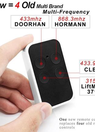 Smg-243hr scimagic дублікатор клонер пульт гаражних воріт doorhan hormann marante (підтримка статичного та динамічного коду) 300-8