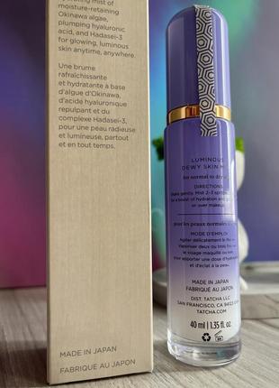 Спрей для увлажнения и сияния кожи tatcha luminous dewy skin mist 40 мл
