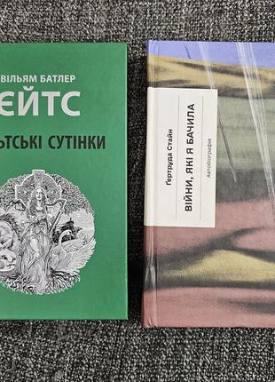 Книги разных авторов