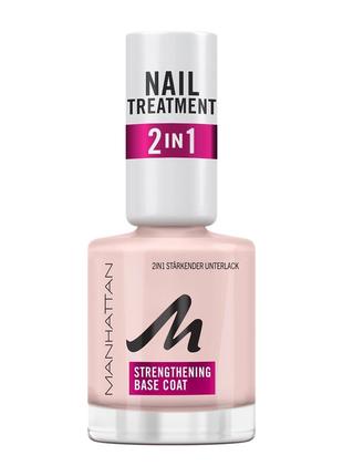 Зміцнюючий лак база для нігтів manhattan nail treatment 2in1 strengthening base coat
