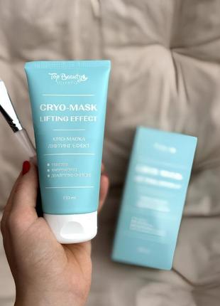 Кріо-маска для шкіри обличчя top beauty «ліфтинг-ефект» маска для обличчя з охолоджувальним ефектом