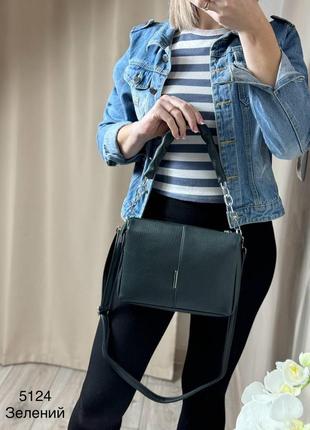 Клатч на три отделения