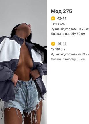 Бомбер