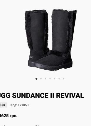 Зимние сапоги ugg.размер 41.оригинал австралия кожаные