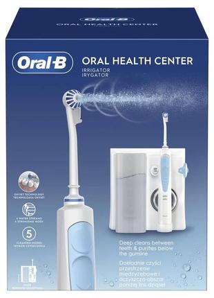 Іригатор oral-b oxyjet md20