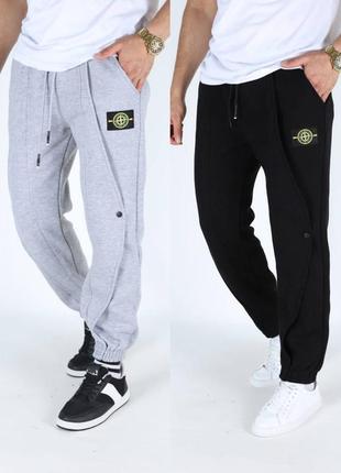 Спортивные штаны на флисе в стиле stone island