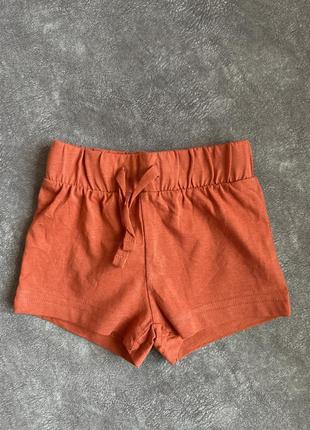 Шорти