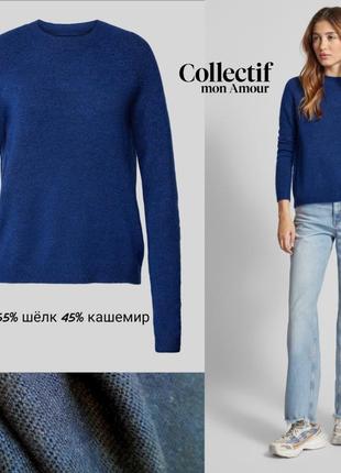 Collectif mon amour cashmere silk премиум бренд джемпер из смеси шёлка и кашемира
