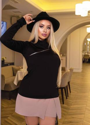 Стильний лонгслів зі змійкою