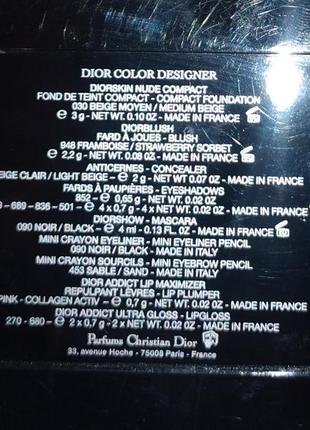 Dior color designer all in one палітра для макіяжу