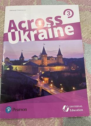 Книжка з англійської 7 клас-нова