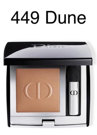 Тени для век оттенок 449