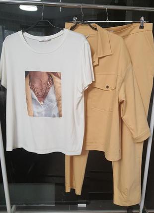 Костюм трійка phardi куртка футболка штани брюки большой размер