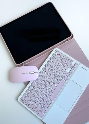 Чохол з клавіатурою і мишкою для apple ipad 10.9, 9.7, 12.9.
