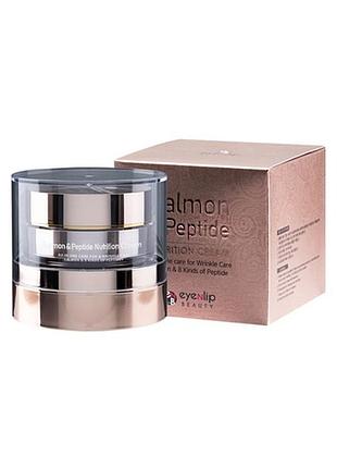 Поживний крем для обличчя та шиї з пептидами та лососем eyenlip salmon & peptide nutrition cream, 50