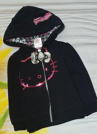 Классная кофта