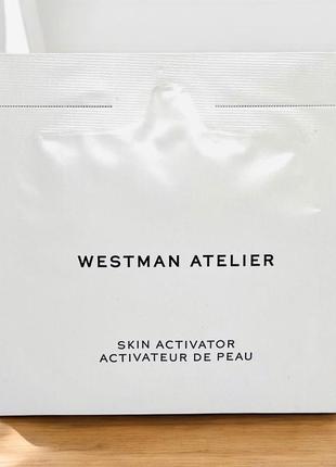 Пробник сиворотки westman atelier skin activator serum