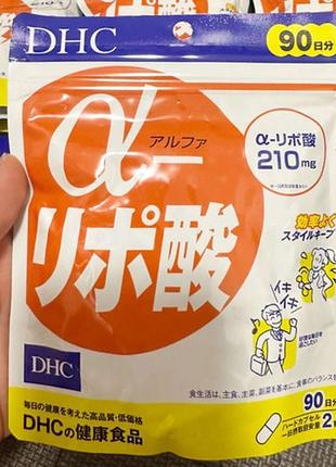 Альфа-ліпоєва кислота alpha lipoic acid 180 шт на 90 днів, японія