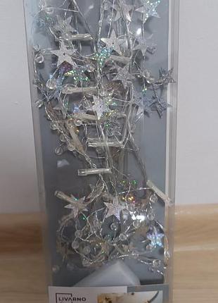 Гирлянда звезды. 20 led. melinera германия