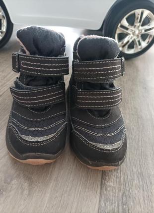 Детские ботинки