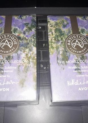 Розпродаж! в слюді! artistique wisteria avon ейвон эйвон