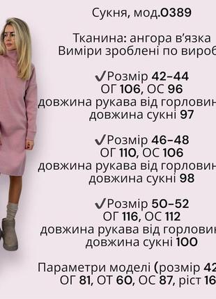 Сукня вільного крою8 фото