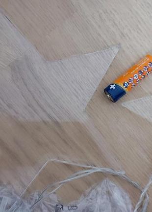 Гирлянда штора крупные звезды. melinera германия livarno