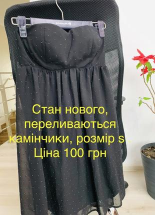 Платье по 100 грн