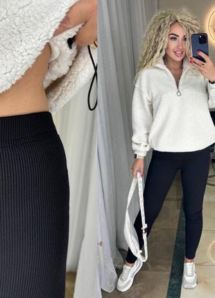 Костюм худі з лосінами, можна окремо