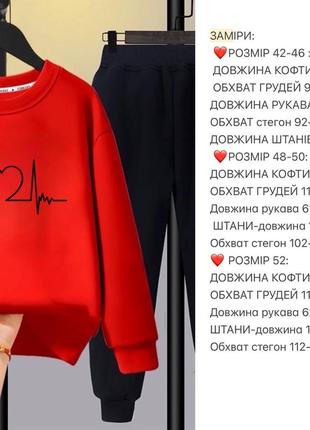 Костюм на флисе 42-52 размер6 фото