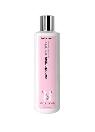 Шампунь для защиты цвета волос united color shampoo