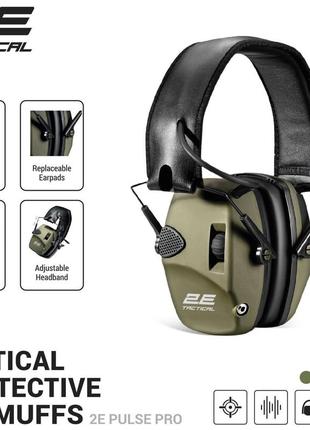 Тактические наушники защитные pulse pro army green nrr 22 db - активные наушники для стрельбы