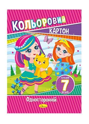 Набір кольорового картону а4 ап-1101 12 аркушів 230 найкраща ціна