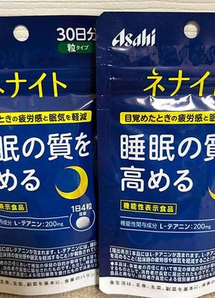 Комплекс з l-теаніном для здорового сну asahi nenaito l-theanine на 30 днів, японія