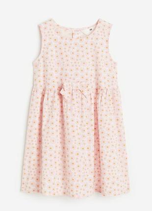 Н&м 122,128,134,140 см