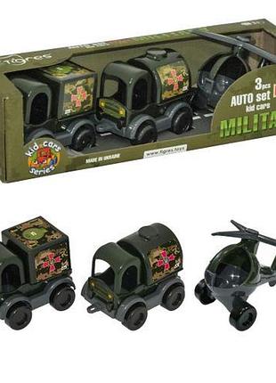 Набір авто "kid cars" військовий 3 шт.
