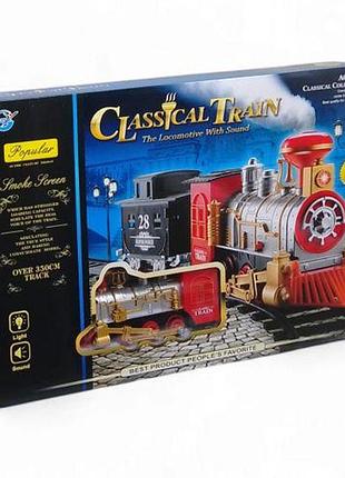 Залізниця "classical train", светло, звук, дим, 13 деталей