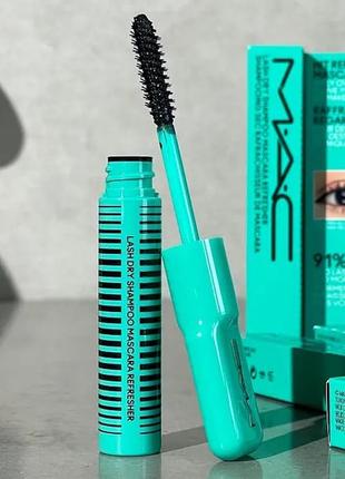 Інноваційний сухий шампунь для вій mac lash dry shampoo mascara refresher 6.5 ml