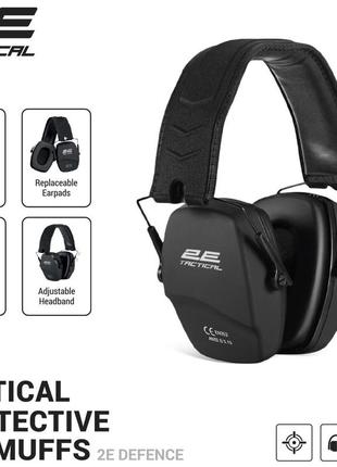 Тактические наушники с шумоподавлением пассивные 25 db - наушники для стрельбы