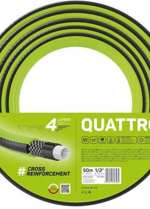 Садовый шланг cellfast quattro 4- шаровый, 50м - поливочные шланги - шланги для полива 1 2