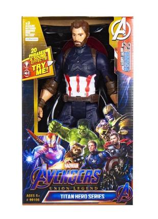 Игрушка капитан америка captain america 29 см, фигурка капитана америки