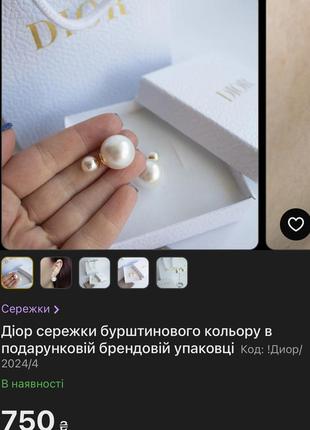 Серьги "шарики"  жемчуг имитация белый перламутр9 фото