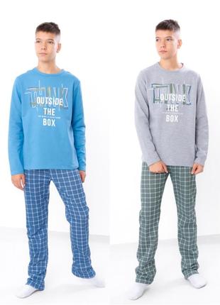 Піділткова піжама з начосом, бавовняна піжама на байці, хлопковая пижама на байке, утеплена піжама для хлопця