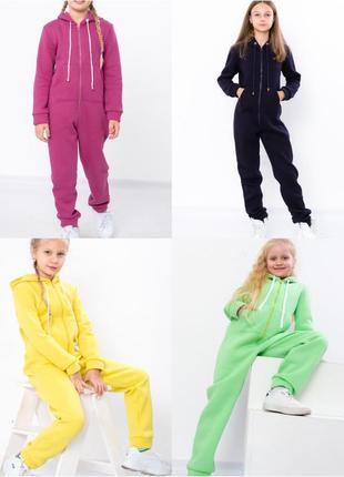 Теплий комбенізон на флісі, суцільний костюм на флісі, теплый комбенизон зимний, зимовий комбенізон дитячий, теплий комбенізон на молнії